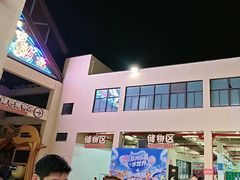 -苏州乐园森林水世界