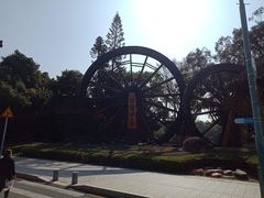 -深圳锦绣中华民俗村