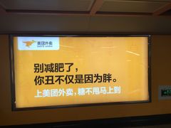 -公园前(地铁站)