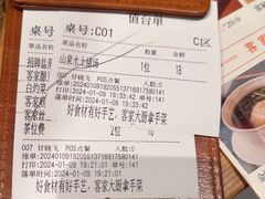 -话梅·客家小厨(东门店)