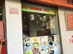 门面-第一面(东湖西路店)