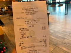 -星巴克(兰州中川机场T2出发店)