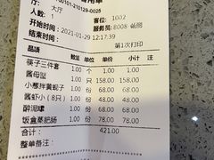 -渔娘渔家丹东海鲜(东直门店)