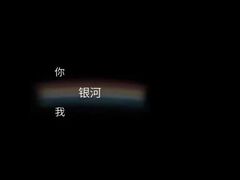-星城之眼摩天轮