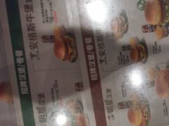 -德克士精巧店(嘉定宝龙广场店)