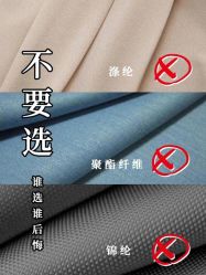 -优山定制西服衬衫大衣(国贸店)