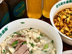 -老刘家永盛斋·传统泡馍(东关南街店)