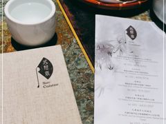 -苏帮袁Sue Cuisine(南开大悦城店)
