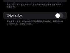 -铭修苹果华为手机平板维修服务(杨浦区店)