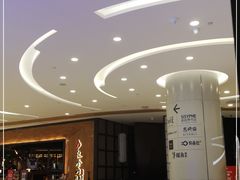 -凯德广场(金牛店)