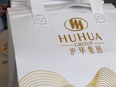 -沪华海鲜大酒楼(南汇店)