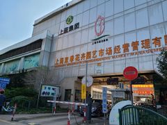 -双季花艺园艺市场(浦东店)
