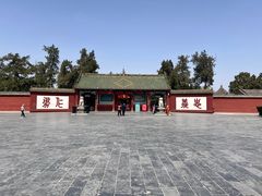 -关林