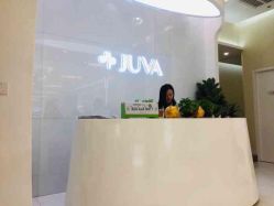 -JUVA欧华医美连锁