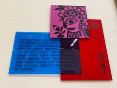 -陕西省美术博物馆