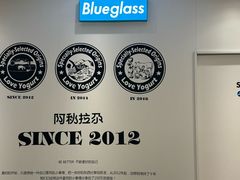 -Blueglass酸奶(华贸购物中心店)
