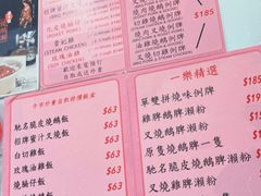 -一乐烧鹅(中环店)