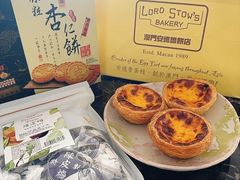 -安德鲁饼店(总店)