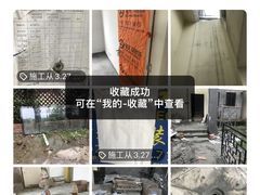 -宅天下装饰·匠心筑家(春熙店)