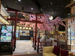 -大江户·温泉洗浴(浑南店)