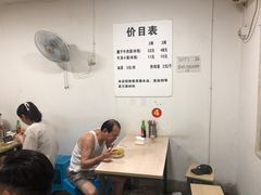 -易毛特色牛肉面(解放碑步行街店)