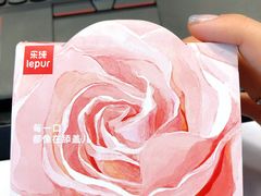 -乐纯(苹果社区店)