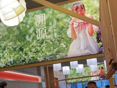 -喜家自助小火锅(卓悦里店)