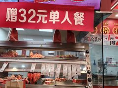 -塔斯汀中国汉堡(徐汇汇京广场店)