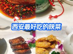 -唐猫庭院·千年陕菜(大唐不夜城店)