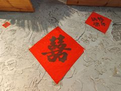 -地二手作鱼汤馄饨(上街里店)