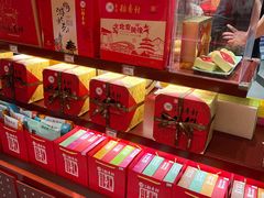 -稻香村(首都国际机场3号航站楼店)