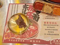 -核桃碳烤肉馆(深圳首店)