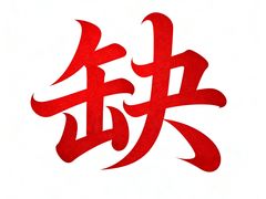 -达爱动物医院·犬猫分区·CT·复杂眼科(远洋山水分院)