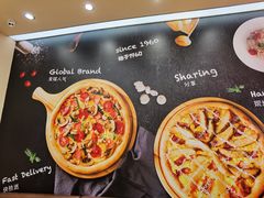 -达美乐比萨(天竺店)