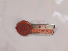 -海底捞火锅(吾悦广场店)