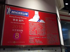 -陈光记烧腊(长寿路店)