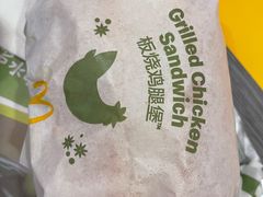 -麦当劳(欧亚大观商都店)