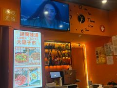 -大茗东北烧烤·鹤岗小串·老式麻辣烫(紫藤路店)