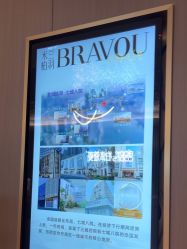 体验后-深圳米兰柏羽医疗美容医院