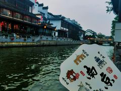 -小厨娘金榜题名(夫子庙秦淮河店)