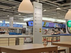 -宜家·瑞典风味餐厅(北京西红门店)