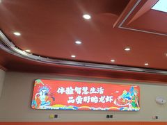 -虾铺子龙虾·私房菜(金源花苑店)