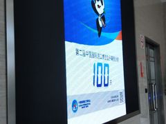-上海市宝山区房地产交易中心-地下停车场