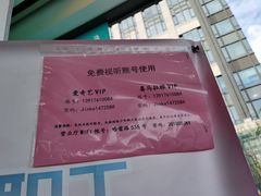 -中国移动(金科路营业厅)