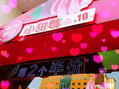-麦当劳(天兴罗斯福店)