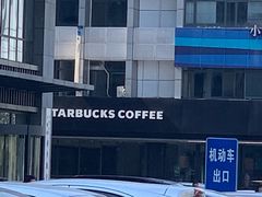 -星巴克(天津工华道智慧山店)