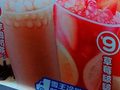 -蜜雪冰城(国权路地铁口店)