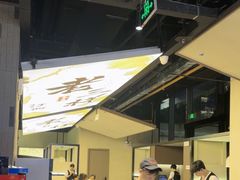 -老三样 · 江西菜馆(前海壹方汇店)