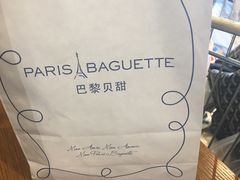 -巴黎贝甜(印象城店)