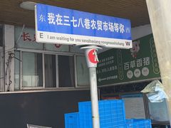 -正宗上海陆记熏鱼